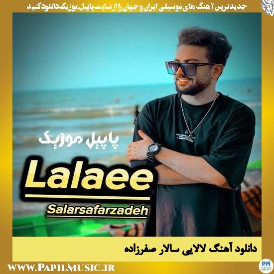 Salar Safarzade Lalaee دانلود آهنگ لالایی از سالار صفرزاده